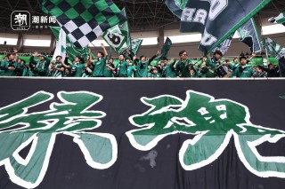 浙江绿城主场失利，主教练面临压力的简单介绍
